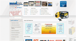 Desktop Screenshot of mirintrade.ru