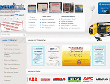 Tablet Screenshot of mirintrade.ru